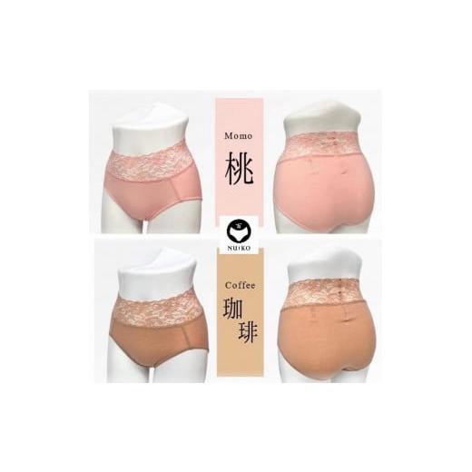 ふるさと納税 服 女 栃木県 栃木市 百年ショーツ 桃×珈琲 2枚1組・LLサイズ 日本製栃木の工場直売 縫心オリジナル下着 百年変わらない究極のスタンダードショ…