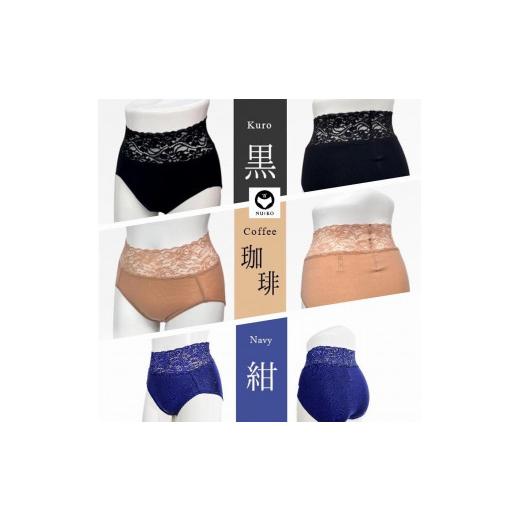 ふるさと納税 服 女 栃木県 栃木市 百年ショーツ ベーシックトリオ 紺×珈琲×黒 3枚1組・Mサイズ 日本製栃木の工場直売 縫心オリジナル下着 百年変わらない…