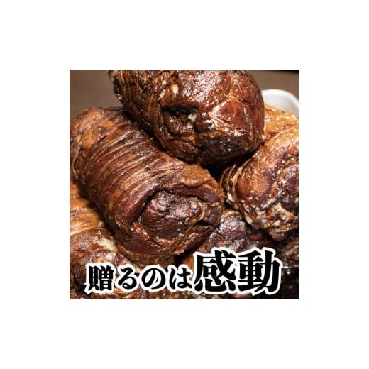ふるさと納税 肉 静岡県 富士宮市 0017-77-03 富士宮市 富士農場の豚肉使用 R28 大人のチャーシュー 300g×2個 特製黒酢タレ付き