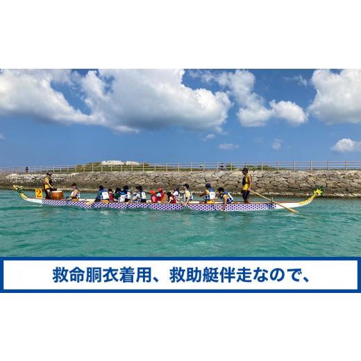 ふるさと納税 沖縄県 豊見城市 ハーリー 船漕ぎ体験｜ハーリー 船漕ぎ 沖縄 沖縄県 体験 発祥の地 豊見城市 豊見城 とみぐすく 8名 船漕ぎ体験 ドラゴンボート…     商品情報    容量【8名様分体験チケット】ハーリー舟漕ぎ体験　約2時間消費期