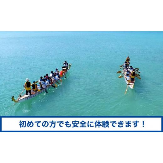 ふるさと納税 沖縄県 豊見城市 ハーリー 船漕ぎ体験｜ハーリー 船漕ぎ 沖縄 沖縄県 体験 発祥の地 豊見城市 豊見城 とみぐすく 8名 船漕ぎ体験 ドラゴンボート…     商品情報    容量【8名様分体験チケット】ハーリー舟漕ぎ体験　約2時間消費期