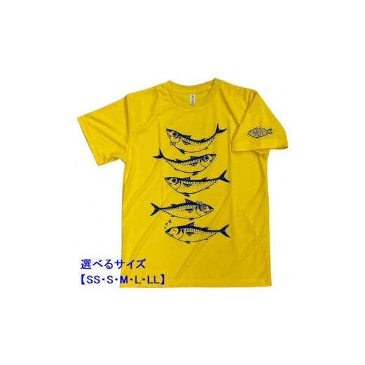 ふるさと納税 服 男 高知県 土佐清水市 地域限定オリジナルデザイン ドライTシャツ(デイジー) サイズ:SS R01013 デイジー - サイズSS