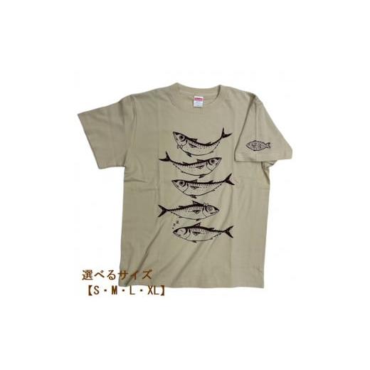 ふるさと納税 服 男 高知県 土佐清水市 地域限定オリジナルデザイン 綿Tシャツ(サンドベージュ) サイズ:XL R01016 サンドベージュ - サイズXL
