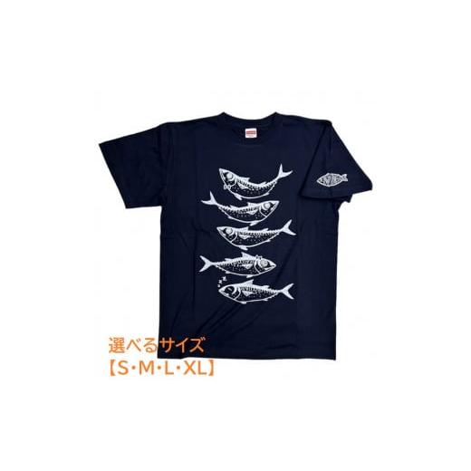 ふるさと納税 高知県 土佐清水市 地域限定オリジナルデザイン 綿Tシャツ(ネイビー) サイズ:L[R01017] ネイビー - サイズL