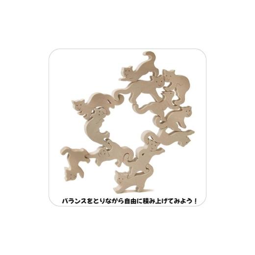 ふるさと納税 地域のお礼の品 長野県 上田市 木のおもちゃ／ネコの自由積み木 psc 世界まる見えテレビ特捜部に登場 知育玩具 出産祝い 型はめ パズル 赤ちゃん…_3