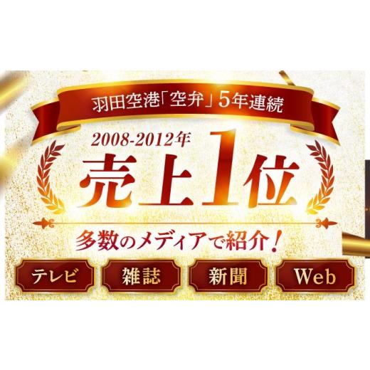 ふるさと納税 寿司 福井県 小浜市  着日指定可 焼き鯖すし2種食べ比べ めんたい セット 配送不可地域：北海道、北東北（秋田、青森、岩手）、九州、沖縄、離島…_2