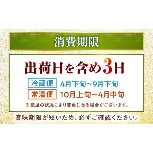 ふるさと納税 寿司 福井県 小浜市  着日指定可 焼き鯖すし2種食べ比べ めんたい セット 配送不可地域：北海道、北東北（秋田、青森、岩手）、九州、沖縄、離島…_7