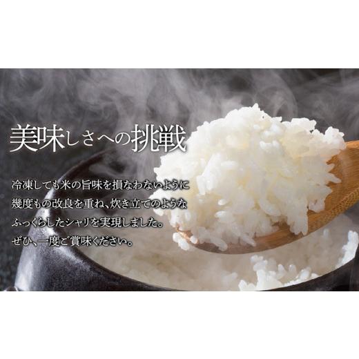 ふるさと納税 寿司 福井県 越前市  冷凍 越前握り6貫 （1パック×２ 合計12貫）_7