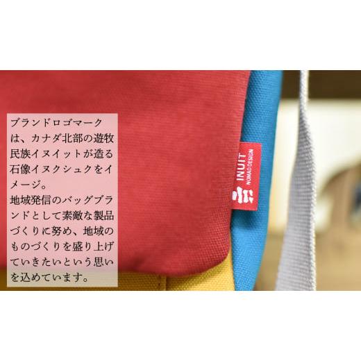 ふるさと納税 カバン ショルダーバッグ 滋賀県 東近江市 帆布鞄 イヌイット フロントフラップショルダー＆リュック2Way（M） 高島屋選定品］ （株）高島屋洛西…