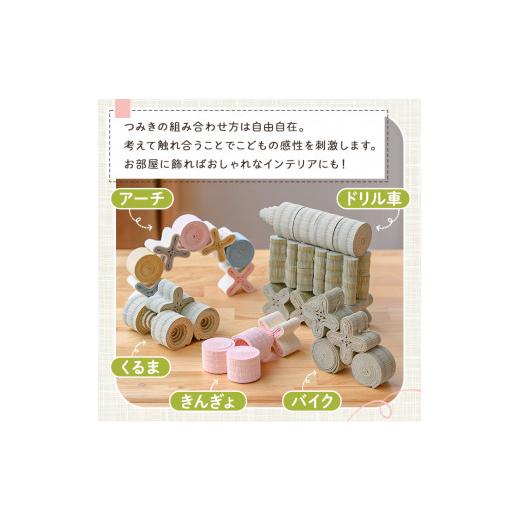 ふるさと納税 家具・装飾品 大分県 宇佐市 畳の積み木 たたみたす カラフル(25個セット)たたみ つみき おもちゃ 出産祝い 誕生日祝い ギフト 113600600 佐々商…_5