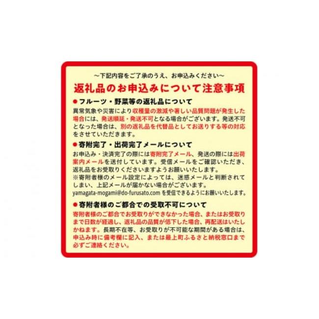 ふるさと納税 無洗米 山形県 最上町 令和7年産 無洗米 山形県産はえぬき20kg_9
