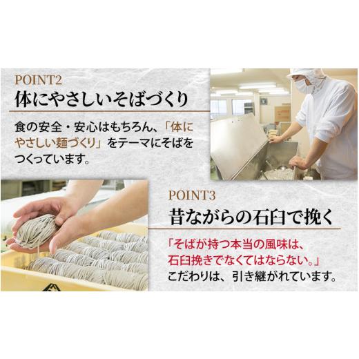 ふるさと納税 そば 生・半生めん 福井県 福井市 なまそば食べ比べ詰合せ 合計10食 越前蕎麦 永平寺そば おろしそば そば 蕎麦 太麺 セット 福井 越前 冷蔵配送…_4
