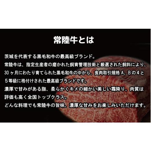 ふるさと納税 茨城県 高萩市 【常陸牛】カルビ 焼肉用 360ｇ（茨城県共通返礼品）｜furusatochoice｜03