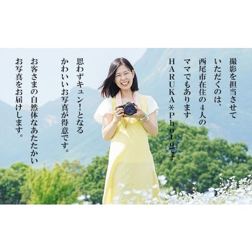 ふるさと納税 愛知県 西尾市 西尾の四季を感じる家族写真撮影(ロケーション撮影60分、データオンライン納品)・H048 