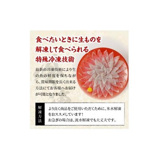 ふるさと納税 フグ 熊本県 天草市 S106-018_「六福?」宅配セット 3〜4人前 firesh? 〈先行受付〉_3