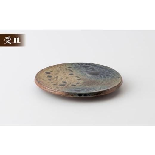 ふるさと納税 陶磁器・漆器・ガラス 佐賀県 武雄市  丸田宣政窯 茶葉の香り広がる 茶香炉 本体・上皿・受皿セット UBJ012 焼き物 やきもの 器 インテリアの画像