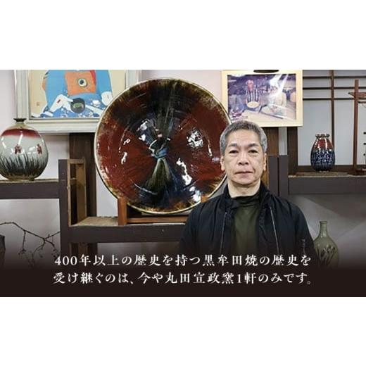 ふるさと納税 陶磁器・漆器・ガラス 佐賀県 武雄市  丸田宣政窯 茶葉の香り広がる 茶香炉 本体・上皿・受皿セット UBJ012 焼き物 やきもの 器 インテリアの画像