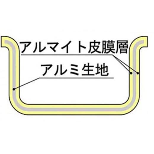 ふるさと納税 雑貨・日用品 富山県 高岡市  ガス火用 プロマイスター浅型片33cm FAD-1143_2