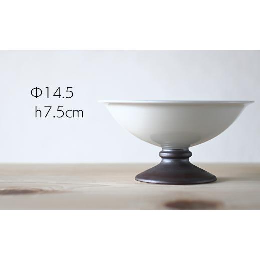 ふるさと納税 食器・グラス 皿 佐賀県 有田町 有田焼 白釉錆高台鉢 ARITAYAKI-STORE A22-20の画像