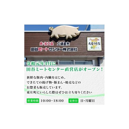 ふるさと納税 千葉県 東庄町 【12ヶ月定期便】東庄町産SPF豚肉 焼肉＆しゃぶしゃぶセット 計2kg×12回｜furusatochoice｜08