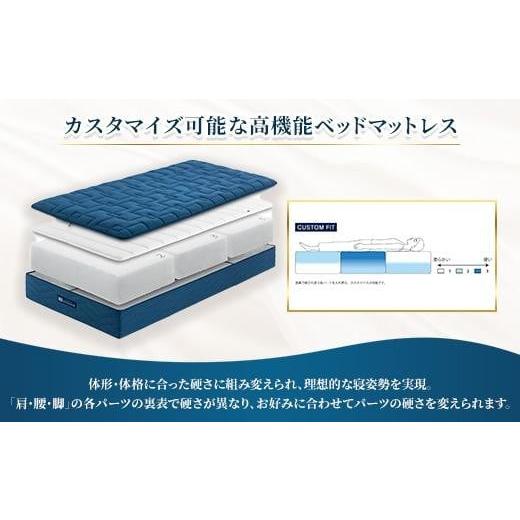 ふるさと納税 タオル・寝具 福島県 国見町 エアウィーヴ ベッドマットレス S4.0 セミダブル ｜ airweave おすすめ マットレス 寝具 睡眠 快眠 ベッドマットレ…の画像