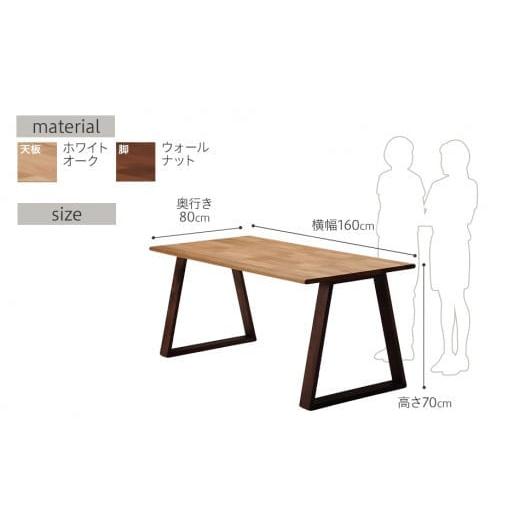 家具 テーブル 福岡県 大木町 kitoki 【サークルロゴ】 IK35 makanaitable　160×80×70　マカナイテーブル(W.OK)　CJ003