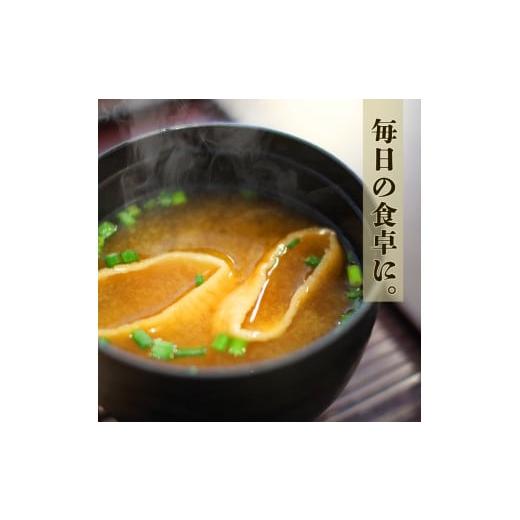 ふるさと納税 味噌 新潟県 新発田市 糀 1kg × 3個 計 3kg フジタ の