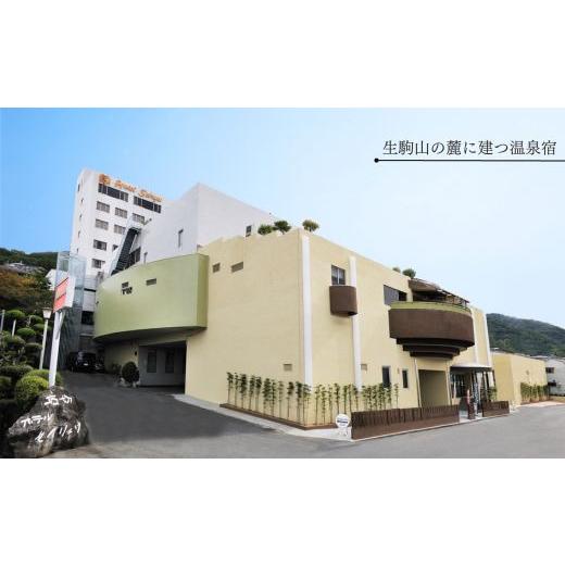 ふるさと納税 大阪府 東大阪市 IY-01 石切温泉 ホテルセイリュウ 宿泊券（朝食付） 