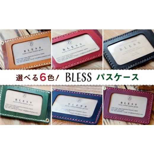 ふるさと納税 財布 福岡県 糸島市 グリーン 手縫いの本革製品 パスケース 糸島市 / BLESS AAA025-6 グリーン/ステッチ:ベージュ