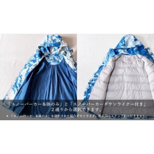 ふるさと納税 服 青森県 七戸町 SANYOSEWING×あおもり藍「本藍染スノー