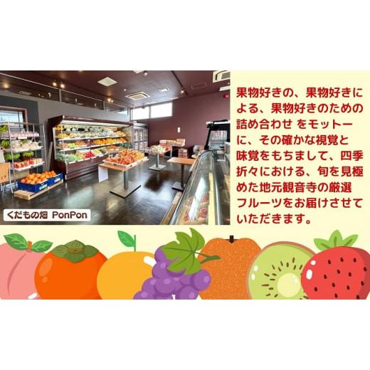 https://item-shopping.c.yimg.jp/i/n/furusatochoice_5800697_6_d_20251222120001