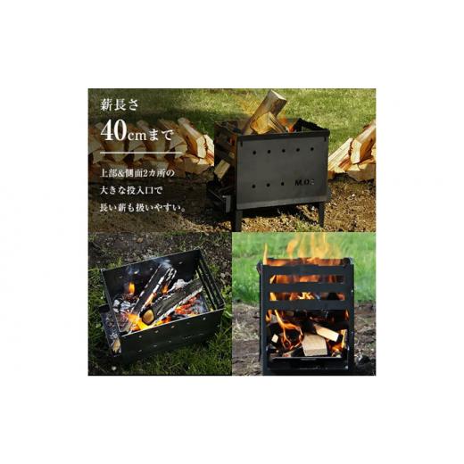 ふるさと納税 アウトドアグッズ 福岡県 豊前市 M.O.L 焚き火台M＋グリル台＋ロストル＋串台付きセット MOL-X201 《豊前市》 ミナト電機工業株式会社 キャンプ …の画像