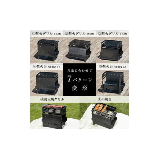 ふるさと納税 アウトドアグッズ 福岡県 豊前市 M.O.L 焚き火台M＋グリル台＋ロストル＋串台付きセット MOL-X201 《豊前市》 ミナト電機工業株式会社 キャンプ …の画像