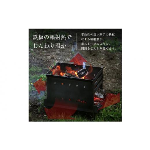 ふるさと納税 アウトドアグッズ 福岡県 豊前市 M.O.L 焚き火台M＋グリル台＋ロストル＋串台付きセット MOL-X201 《豊前市》 ミナト電機工業株式会社 キャンプ …の画像