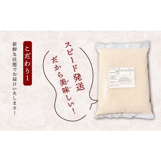 ふるさと納税 玄米 熊本県 高森町 隔月6回定期便 阿蘇だわら（玄米）10kg（2kg×5袋） 熊本県 高森町 オリジナル米