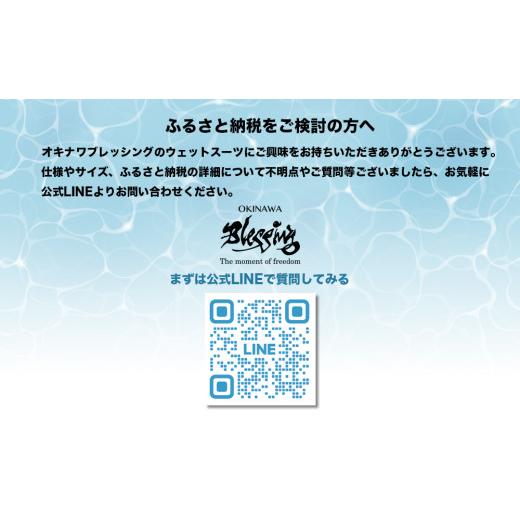 ふるさと納税 ファッション 沖縄県 うるま市 オキナワブレッシングで使えるチケット50,000円分の画像