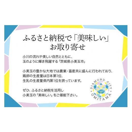 ふるさと納税 梨 茨城県 小美玉市  数量限定 ／ 夏季限定 梨（新高） 約5kg 梨 なし ナシ 日本梨 にいたか ニイタカ 17-Y 9月中旬〜下旬発送予定_8