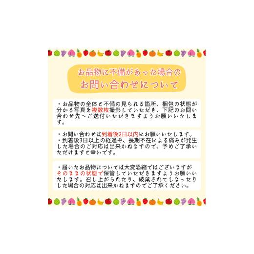 ふるさと納税 もも 長野県 飯田市  収穫当日出荷 長野県 飯田産 特選 完熟 桃 あかつき 約2kg <2026年7月中旬〜8月下旬発送>| 果物 くだもの フルーツ …の画像