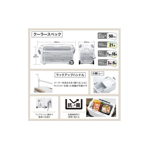 ふるさと納税 アウトドアグッズ クーラーボックス 長野県 飯田市 クーラーボックス シマノ スペーザ ベイシス 25L キャスター ( ピュアホワイト ) NS-D25Y | …_3