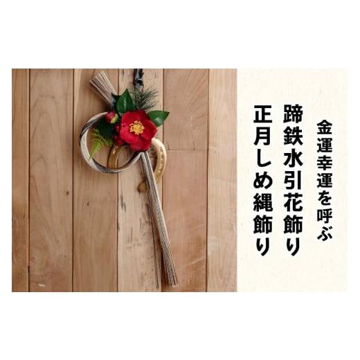 しめ縄 no.738