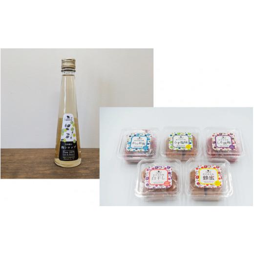 ふるさと納税 加工品等 梅干 和歌山県 田辺市 紀州南高梅 お好みチョイス [かつお梅 うす塩味梅] 各700g / 和歌山 田辺市 紀州南高梅 南高梅 梅干し 梅干…