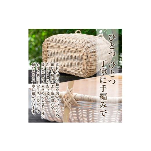 ふるさと納税 カバン 手提げ 鹿児島県 霧島市 H0-005 ピクニックバスケット(1個) 籠屋さん 霧島市 籠 かご カゴ バッグ バスケット 手提げ 籐 ハンドメイド 手…の画像