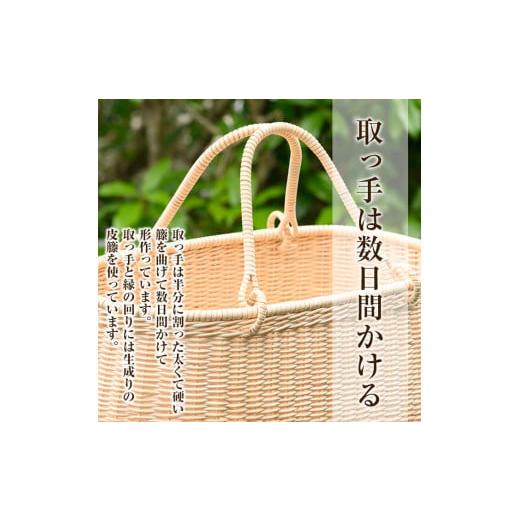 ふるさと納税 カバン 手提げ 鹿児島県 霧島市 H0-005 ピクニックバスケット(1個) 籠屋さん 霧島市 籠 かご カゴ バッグ バスケット 手提げ 籐 ハンドメイド 手…の画像