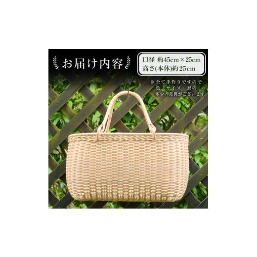 ふるさと納税 カバン 手提げ 鹿児島県 霧島市 H0-005 ピクニックバスケット(1個) 籠屋さん 霧島市 籠 かご カゴ バッグ バスケット 手提げ 籐 ハンドメイド 手…の画像