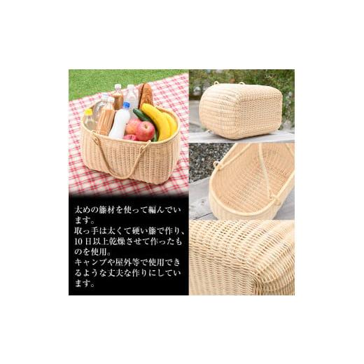 ふるさと納税 カバン 手提げ 鹿児島県 霧島市 H0-005 ピクニックバスケット(1個) 籠屋さん 霧島市 籠 かご カゴ バッグ バスケット 手提げ 籐 ハンドメイド 手…の画像