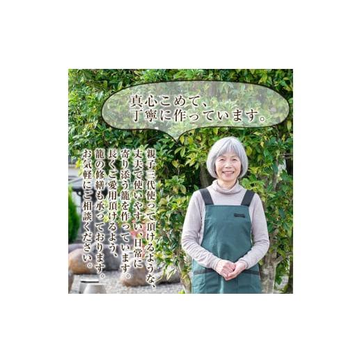 ふるさと納税 カバン 手提げ 鹿児島県 霧島市 H0-005 ピクニックバスケット(1個) 籠屋さん 霧島市 籠 かご カゴ バッグ バスケット 手提げ 籐 ハンドメイド 手…の画像