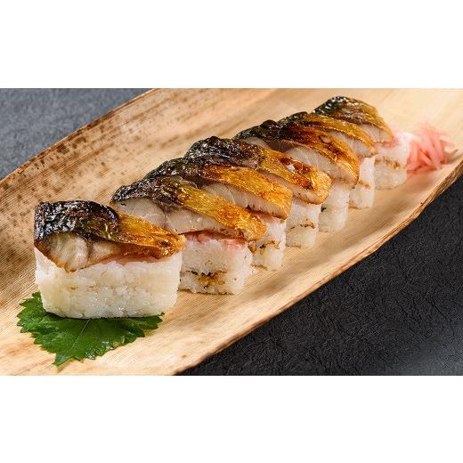 ふるさと納税 寿司 奈良県 桜井市 ZI-57. 柿の葉寿司とらせ 焼き鯖すし_1