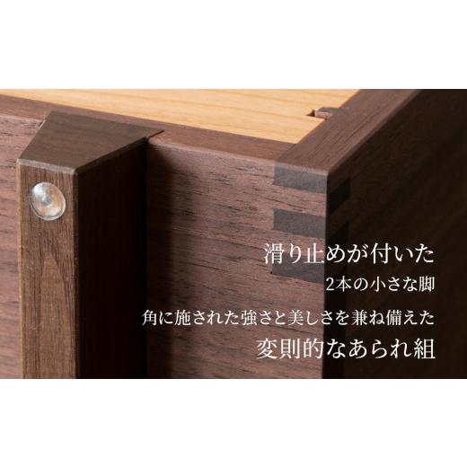ふるさと納税 家具 収納家具 北海道 東神楽町 チェスト 5段 木製 レターケース A4 ウォルナット 工房 アームズ_3