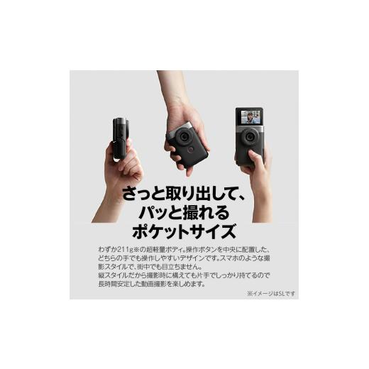 ふるさと納税 TV・オーディオ・カメラ 大分県 国東市  Canon キヤノン Vlog カメラ PowerShot V10 トライポッドグリップ キット 黒 キャノン 動画 家電 旅行 …の画像