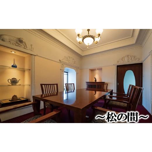 ふるさと納税 お食事券 福岡県 小郡市 食事券 福岡 冬のジビエ 料亭 さとう別荘 天然鴨 狩場焼コース 2名様 お食事券 ジビエ 鴨 2名 ペア_6